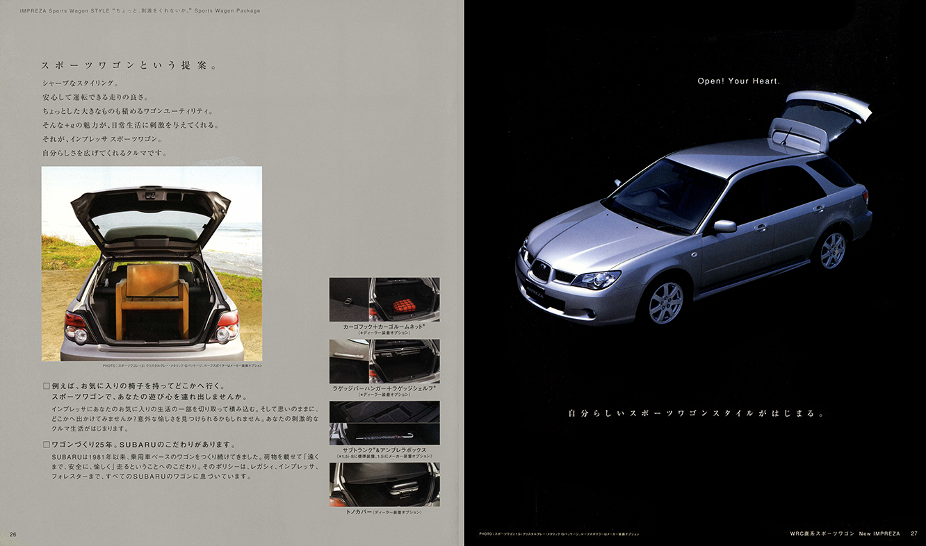 2005N6s IMPREZA SPORTSWAGON STYLE BOOK(15)